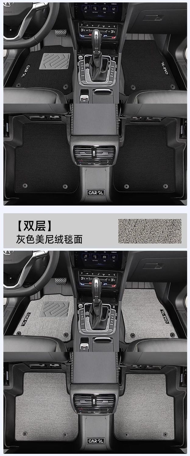 Suitable for 10-24 Volkswagen Cc Floor Mats Surrounding Tpe Car Floor Mats Volkswagen Cc Special Original Driver's Floor Mats