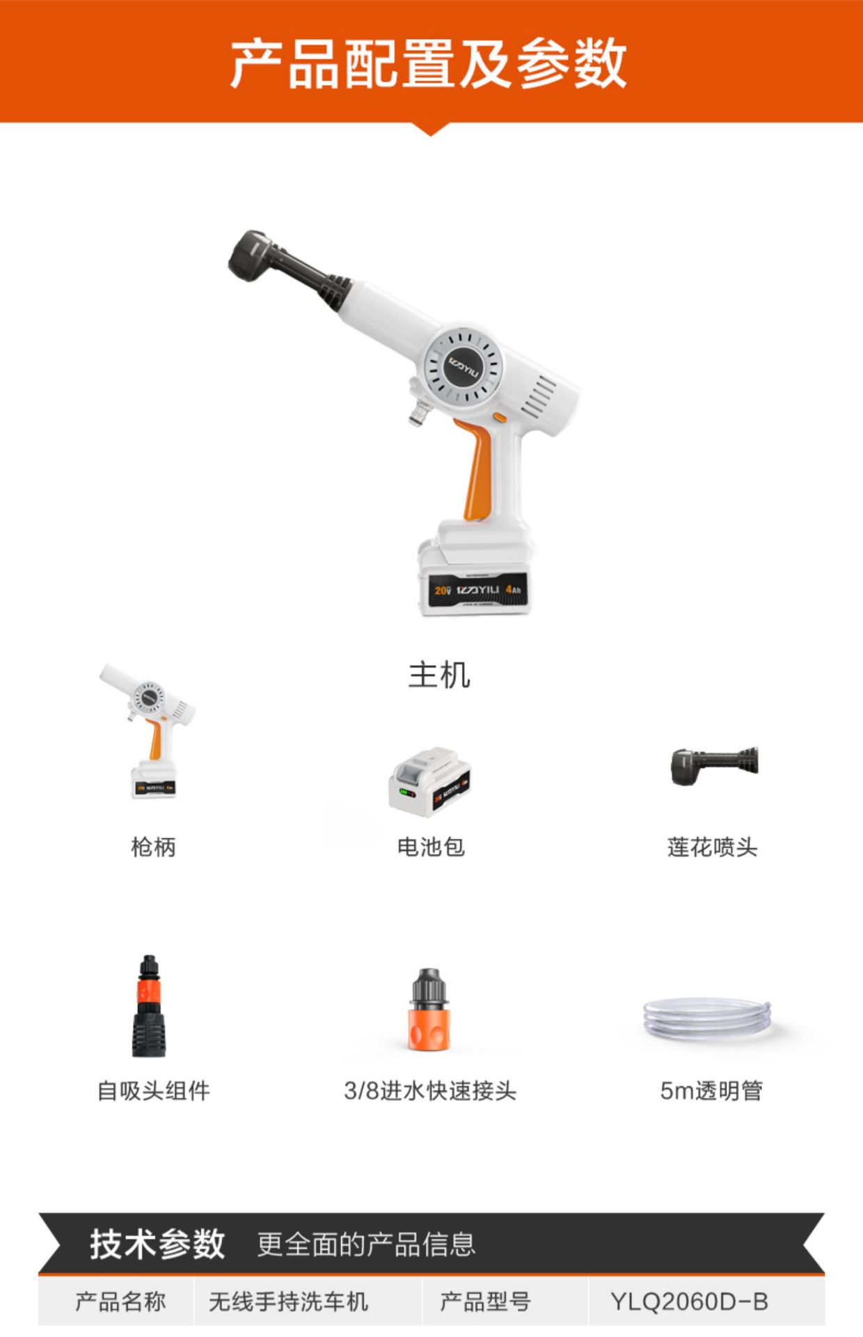 Wireless car washer high pressure water gun household car lithium battery car wash artifact powerful booster portable grab