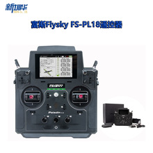 ��˹Flysky FS-PL18�b����������18ͨ�� PL18EV����܇���l����