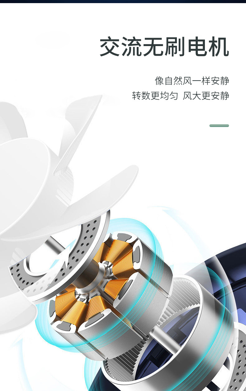 小风扇_08.jpg