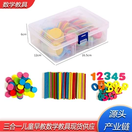 拼图、拼板;其他益智玩具;积木类