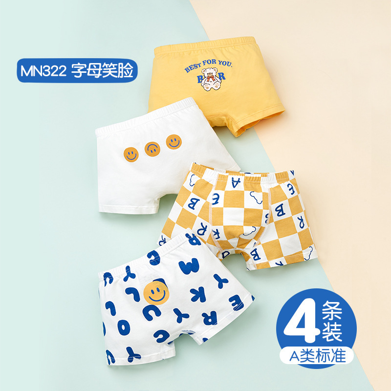 (아기) 편지 웃는 얼굴 세트 (핫스타일)