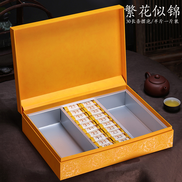 高档大红袍摆泡茶叶包装盒空礼盒通用岩茶红茶肉桂凤凰单丛礼品盒