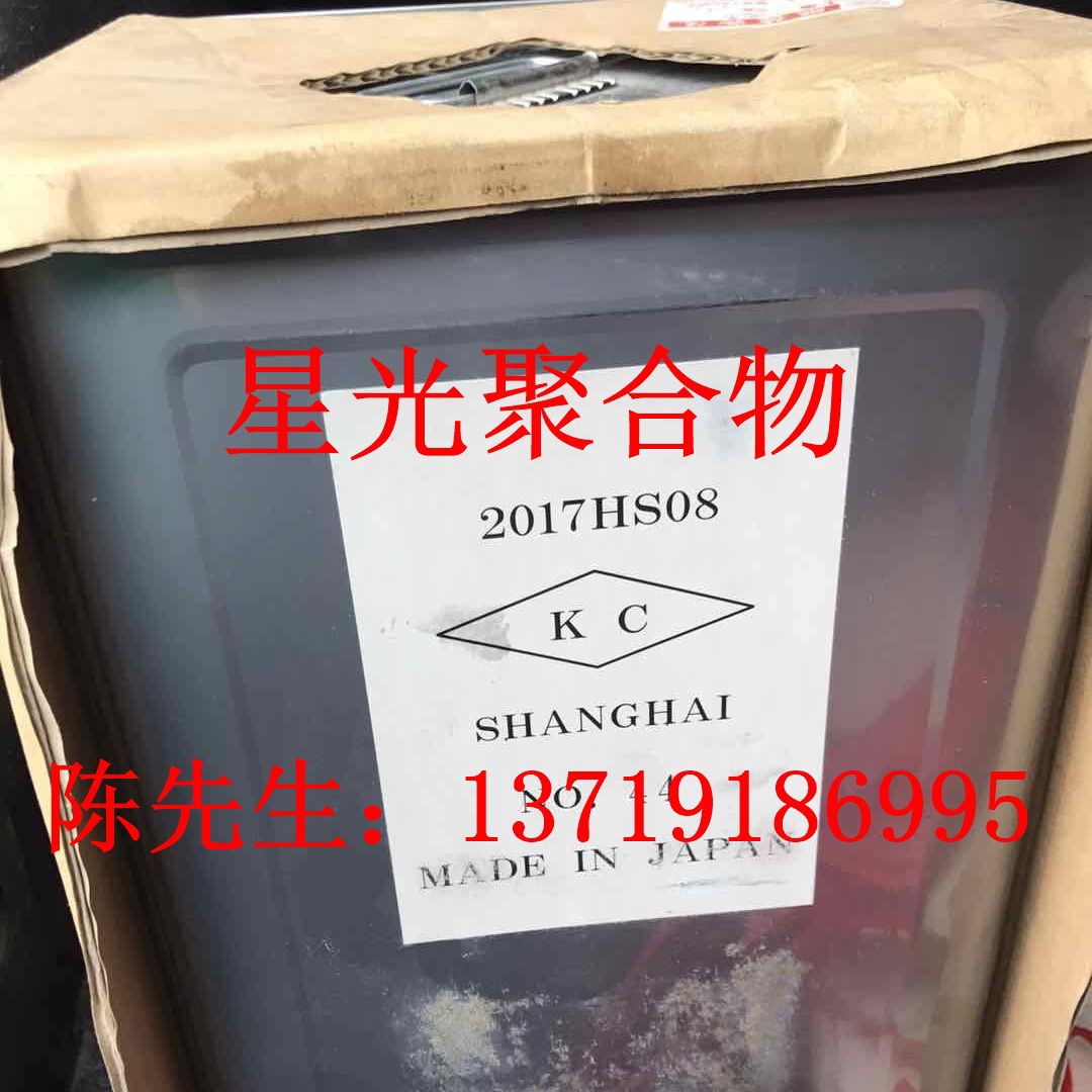 日本共荣社FLOWLE ND-OPA-35分散剂具有对提高炭黑的漆黑性