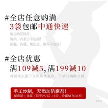 【冷帮主】四川特产冷吃牛肉麻辣下饭菜肉类熟食真空开袋即食100g