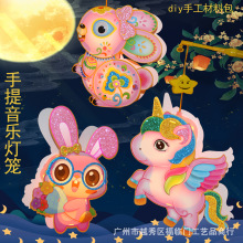 中秋节儿童灯笼卡通手提兔子灯笼diy材料包古风花灯发光玩具批发