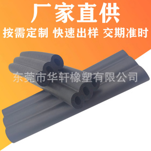 Customized Epdm Foam Three-Hole Pipe with Hole Nbr Foam Pipe Special-Shaped High Elastic Thermal Insulation and Cold Insulation Sponge Pipe