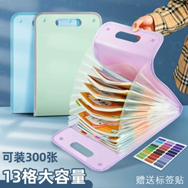 文件袋;文件夹;文件包