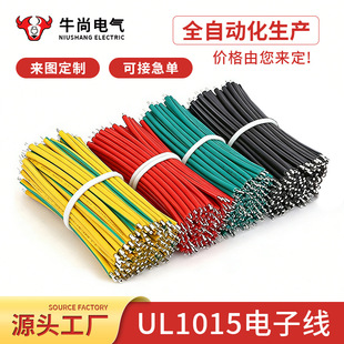 UL1015��Ӿ���a�~����600V���Ӿ�22 20AWG��о��܇�����������