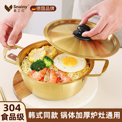 ステンレスの韓国式のカップラーメンの鍋の金色のラーメンの鍋は蓋を持っています。