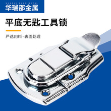 厂家直供航空箱无匙锁扣平底无匙工具锁医疗箱演出箱五金配件