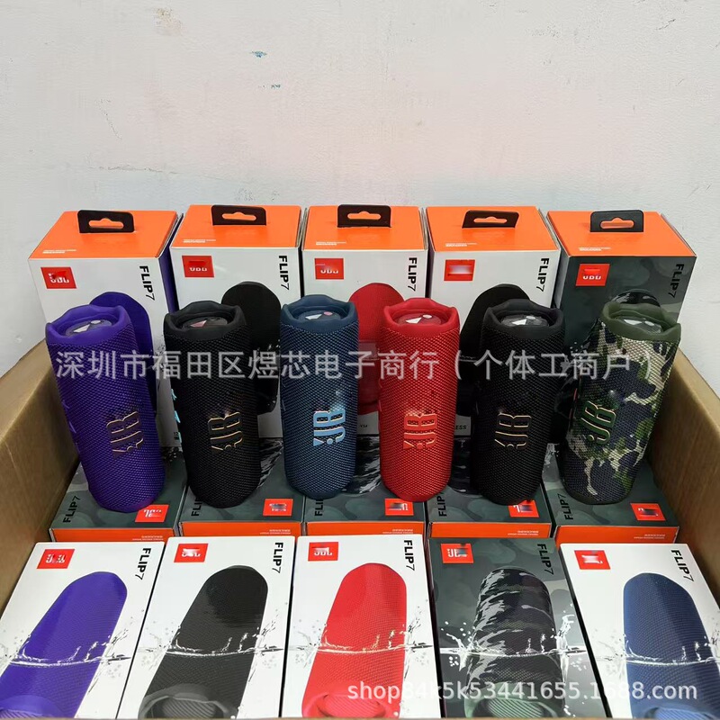 Cross-Border Foreign Trade Hot-Selling Bluetooth Speaker Flip7 Portable Outdoor Card-Insertable Kaleidoscope 7 Bluetooth Speaker Subwoofer Cross-Border Foreign Trade Hot-Selling Bluetooth Speaker Flip7 Portable Outdoor Card-Insertable Kaleidoscope 7 Bluetooth Speaker Subwoofer