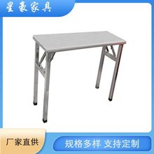 商用可收折叠桌户外防水防锈不锈钢折叠餐桌