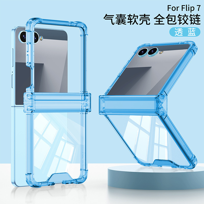 外国貿易に適した Galaxy Samsung zflip7 携帯電話ケース透明四隅エアバッグ zflip 30% off スタックスクリーン保護カバー|undefined