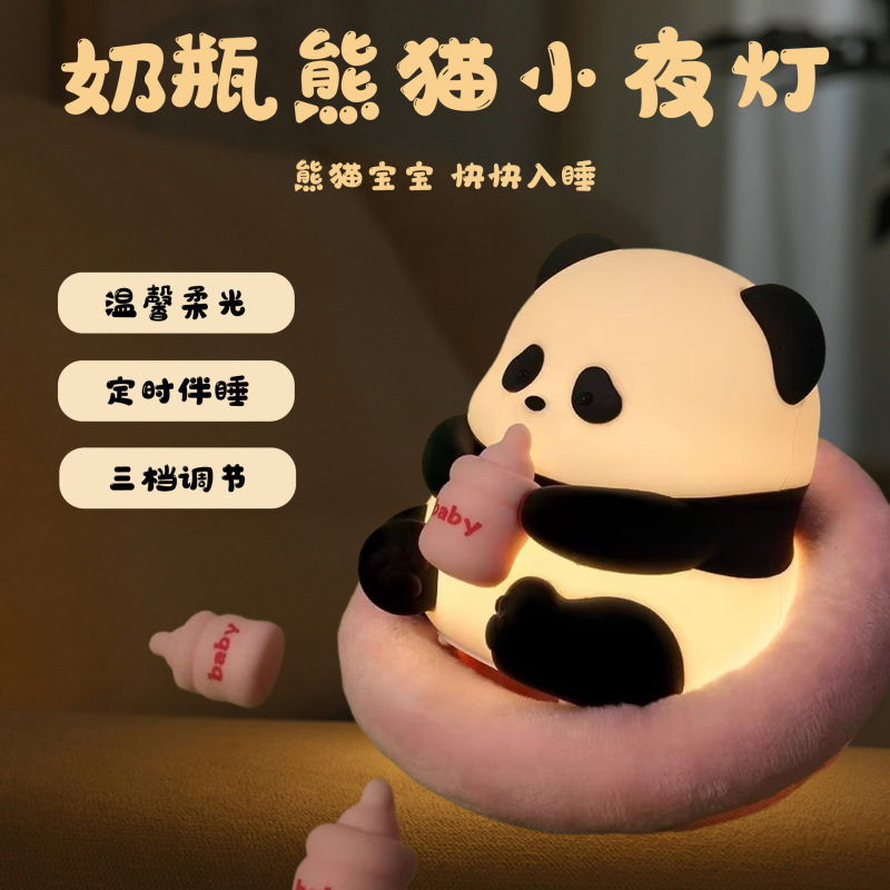 小狗硅胶小夜灯喂奶灯可爱护眼婴儿卧室睡眠夜间床头灯儿童拍拍灯|undefined
