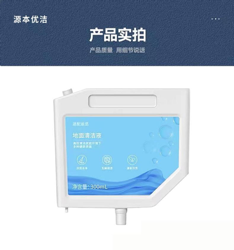 详情3