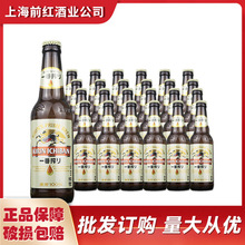 KIRIN BEER麒麟啤酒小瓶麒麟一番榨啤酒 330ml*24瓶 整箱