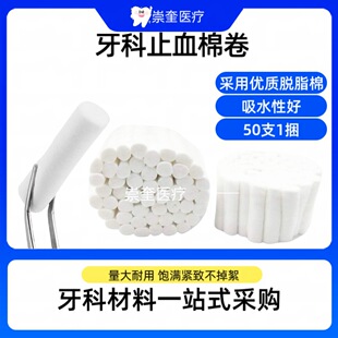 ����ֹѪ�޾�50�l/�� ����ˮ��һ�����X�ƿ�ǻ�Ĳ� һ����������