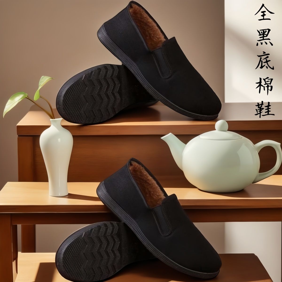 올 블랙 내마모성 밑창과 벨벳 및 두꺼운 면화(2켤레/2켤레)