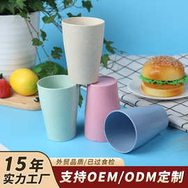 小麦秸秆创意塑料儿童学生水杯牛奶早餐杯 漱口杯刷牙杯套装杯子