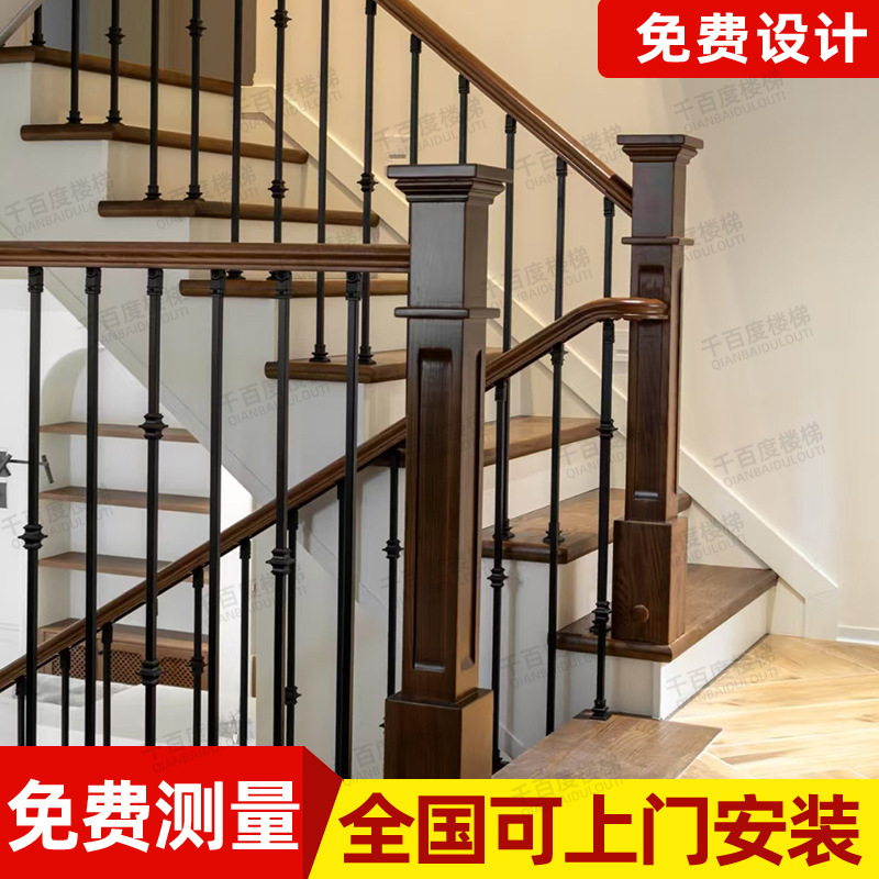 楼梯扶手轻奢护栏现代简约金色铝镁合金立柱高档室内别墅实木栏杆|undefined