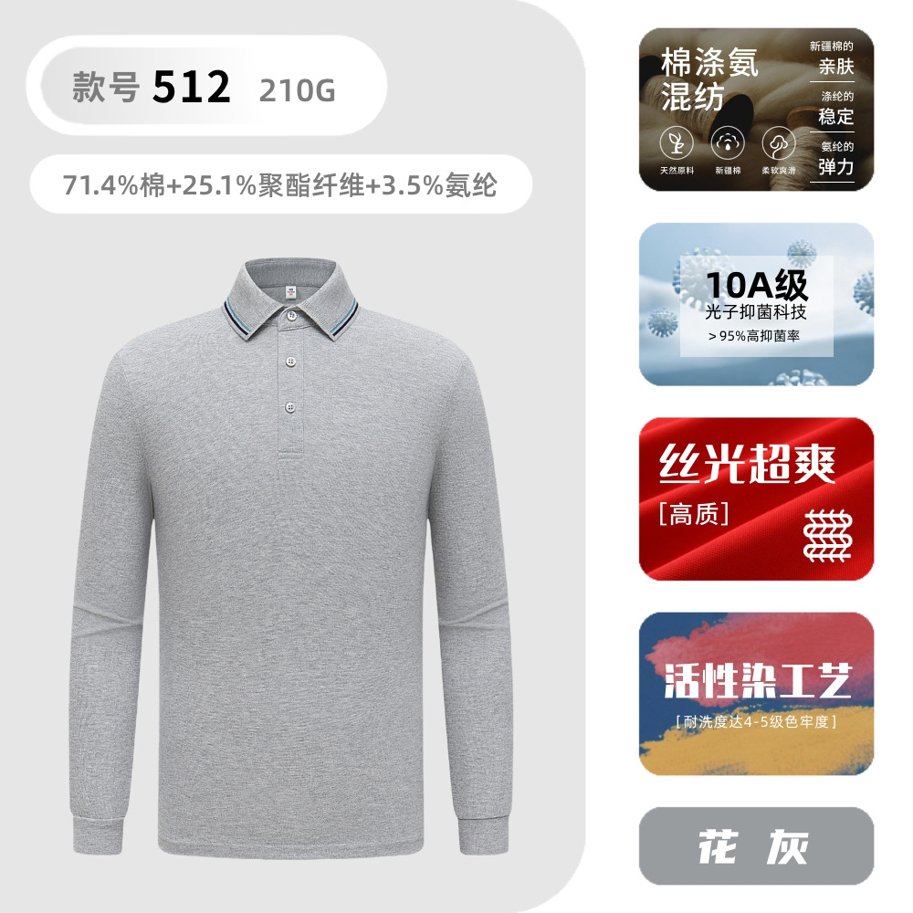 Transfronterizo con solapa de negocios casual hombre camiseta de publicidad de trabajo camiseta de algodón de alta gama de manga larga polo personalizada