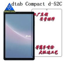 适用dtab Compact d-52C钢化玻璃保护膜防指纹抗蓝光膜保护膜