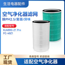 ����Midea/���Ŀ�����������оKJ400G-Z1 Pro����������FC-40Z1