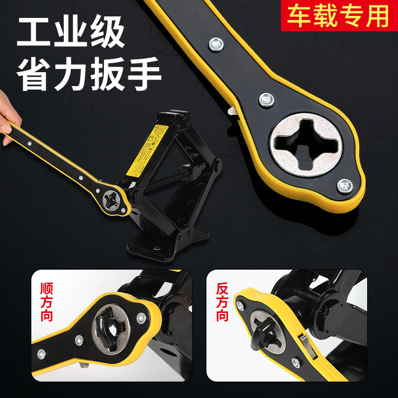 Llave de ahorro de mano de obra de gato montado en automóviles, herramienta de llave de cambio de neumáticos, trinquete, palanca de rocker de mano para automóviles