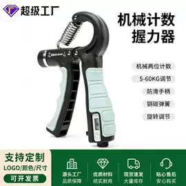 足球训练用具;记分牌;其他健身器材