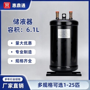 HDTC6.1L16516��Һ�� ���{�����ú������������ �S��ֱ�N