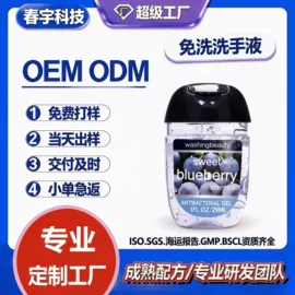 洗手液;狗狗香波浴液;马桶洁厕剂