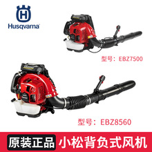 �����AС�ɱ�ؓʽ�L�CEBZ7500���ʴ�ѩ�C��·��ߴ����~�C