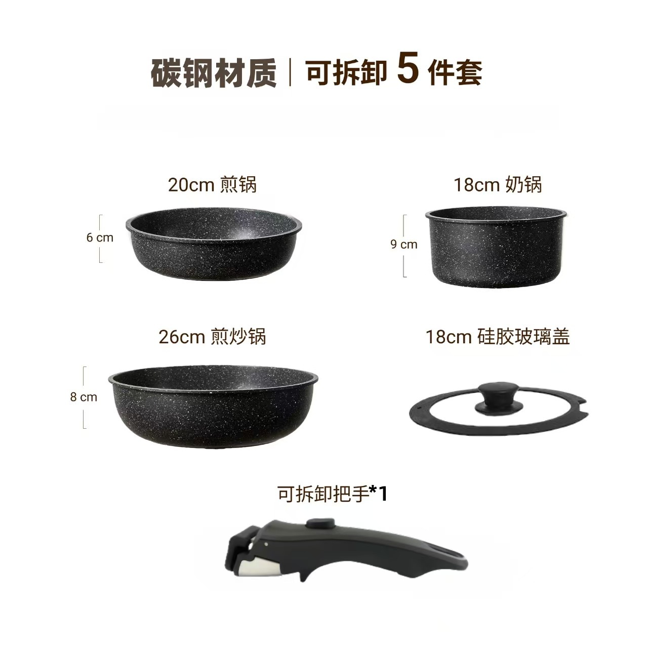 탄소강 5종 세트