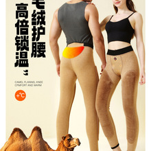 新款男女加厚驼绒保暖加绒男女护膝棉裤东北冬季高腰光变保暖裤