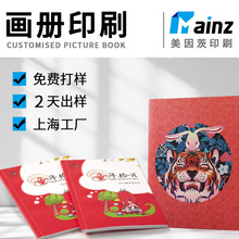 ��˾��I����ӡˢ�aƷ�f����ӡˢ�̲Ľ��o�������������b����