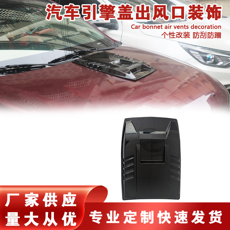 Car Hood Hood Decoration Fake Air Vent Exterior Vent Personalized Modification Accessories Adhesive Shark Gills