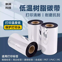 �͜�ȫ��֬��̼���ɴ�ӡ�~�偆�y���ϳɼ���ӮaƷ�錚PETPVC����