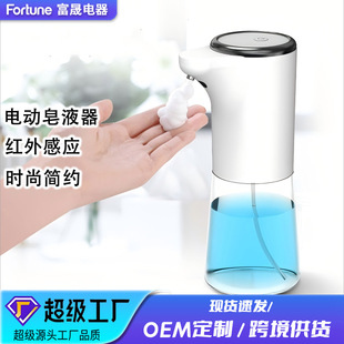 Type-C Rechargeable Smart Soap Dispenser Automatic Induction Soap Dispenser Infrared Touch-Free Disinfectant Hand Sanitizer Machine