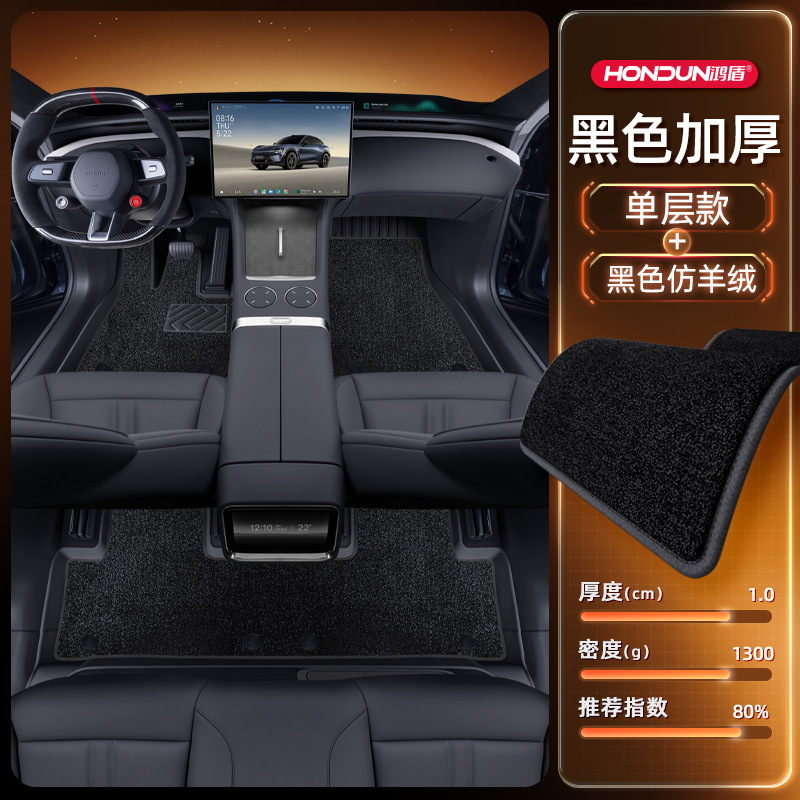 Xiaomi YU7 フットパッド TPE2025 新しい 5 人乗り車のインテリア改造アクセサリーカーペット用品に適しています|undefined