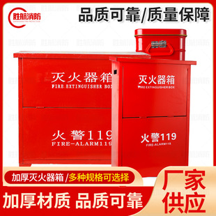 Customized Various Models of Fire Extinguisher Boxes, Fire Boxes, Fire Tool Cabinets, Iron Sheets, Stainless Steel Products, Fire Boxes, Custom-Made
