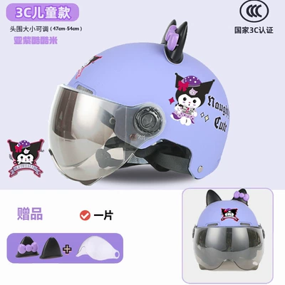 New national standard 3c certification Motosiklet kaskı (dəbilqə) - 3c-childrens-model-ya-zi-cool-rice-transparent-short-mirror-bow-ears