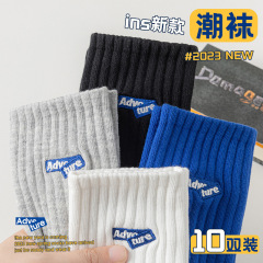 靴下男春秋ストッキング抗菌防臭吸汗百合スポーツ男子白色四季中筒靴下ins潮