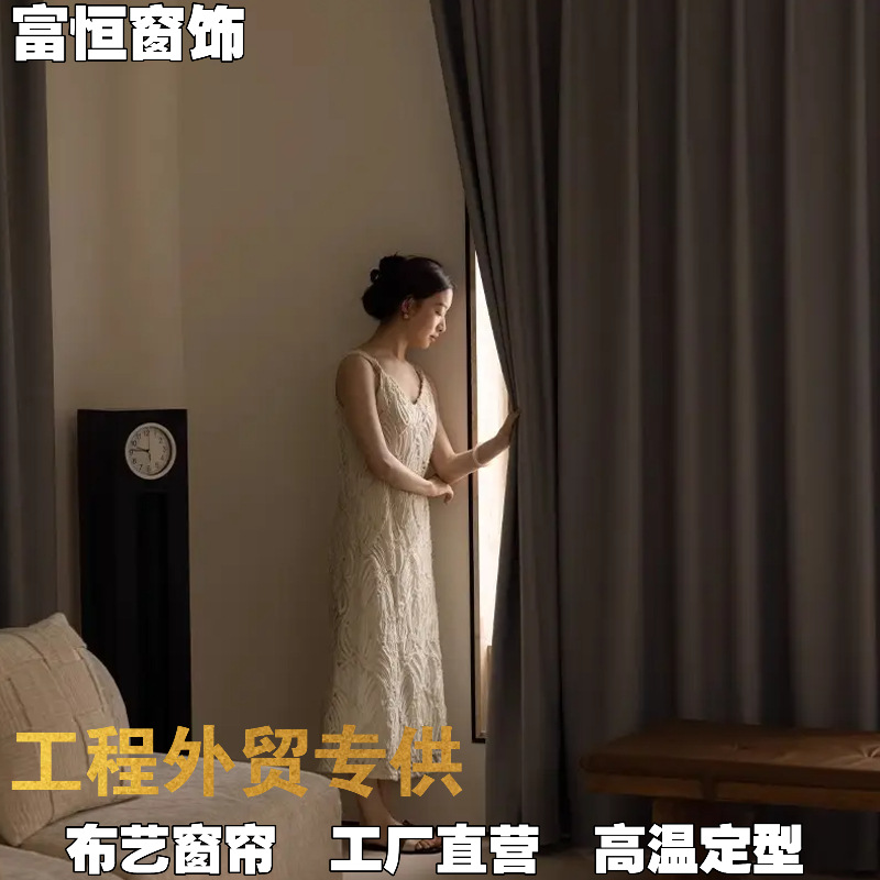 Cortina cortina romana relieve no rojo sombreado sala de estar de alta altura sombreado moderno simple ventana flotante rey simple viento