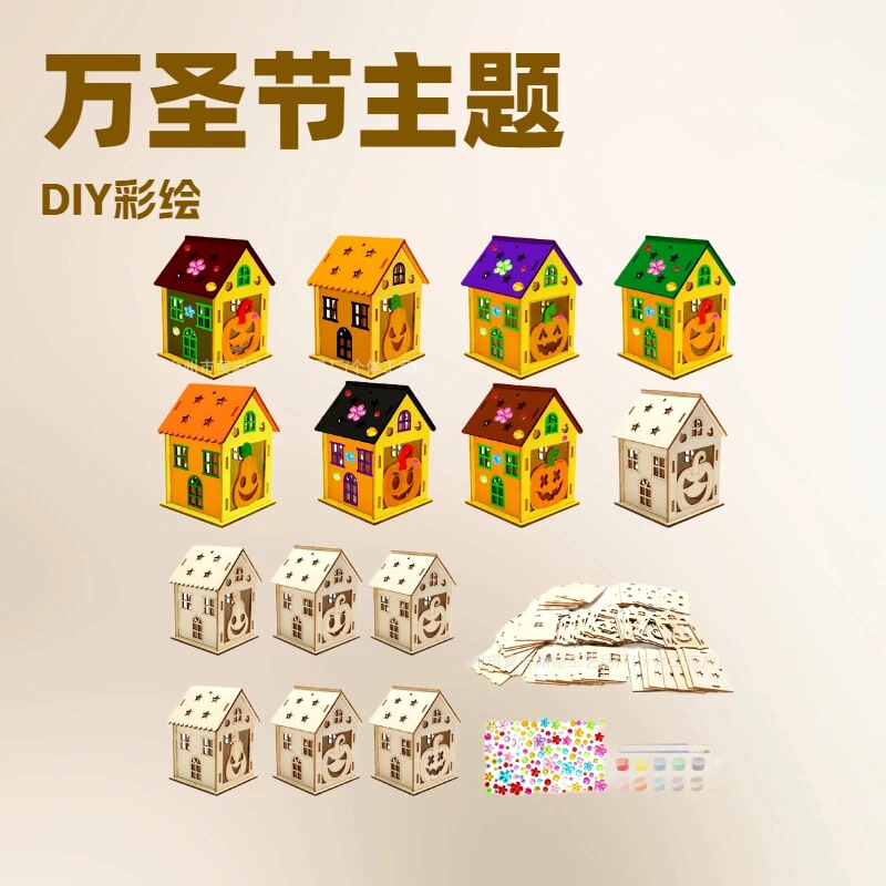 Cross-Border Halloween Wooden Pumpkin House Crafts, Kidsren's DIY 3D Painted Pumpkin House Home Furnishings and Decorations Cross-Border Halloween Wooden Pumpkin House Crafts, Kidsren's DIY 3D Painted Pumpkin House Home Furnishings and Decorations