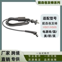 �m���dyson/��ɭ���l���Դ��2.7�׾��l���WҎӢҎ220V�S�����