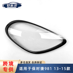 �m��춱��r��981 13-15������ǰ���͸�����ִ��������