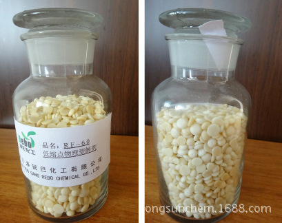 低熔点高效物理塑解剂/橡胶流动助剂RF-60/锐巴分散助剂