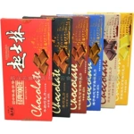 天津起士林大板巧克力排块砖65g 牛奶黑巧代可可老味怀旧零食烘焙