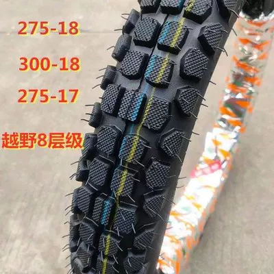 Electric tricycle tires tire outer tire